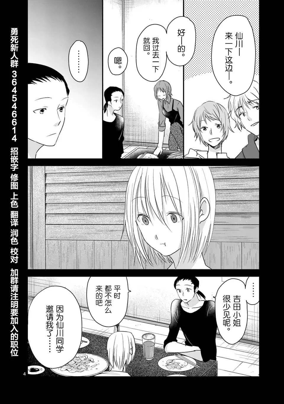 第79回3