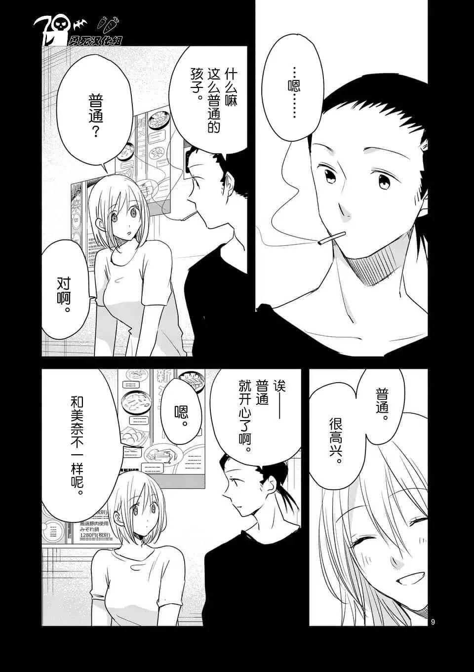 第79回8