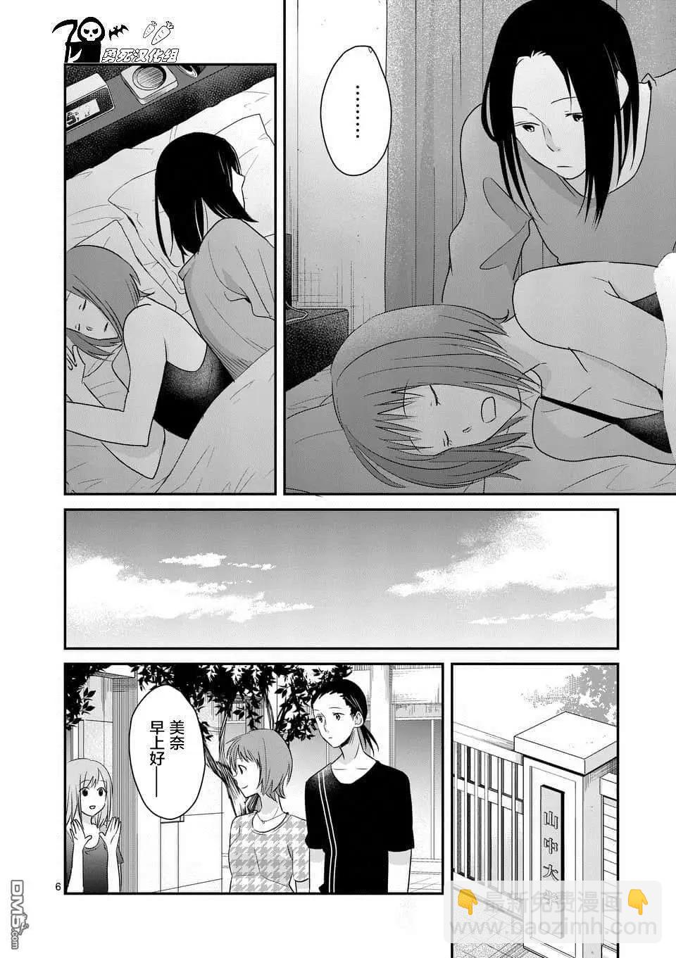 第80话5