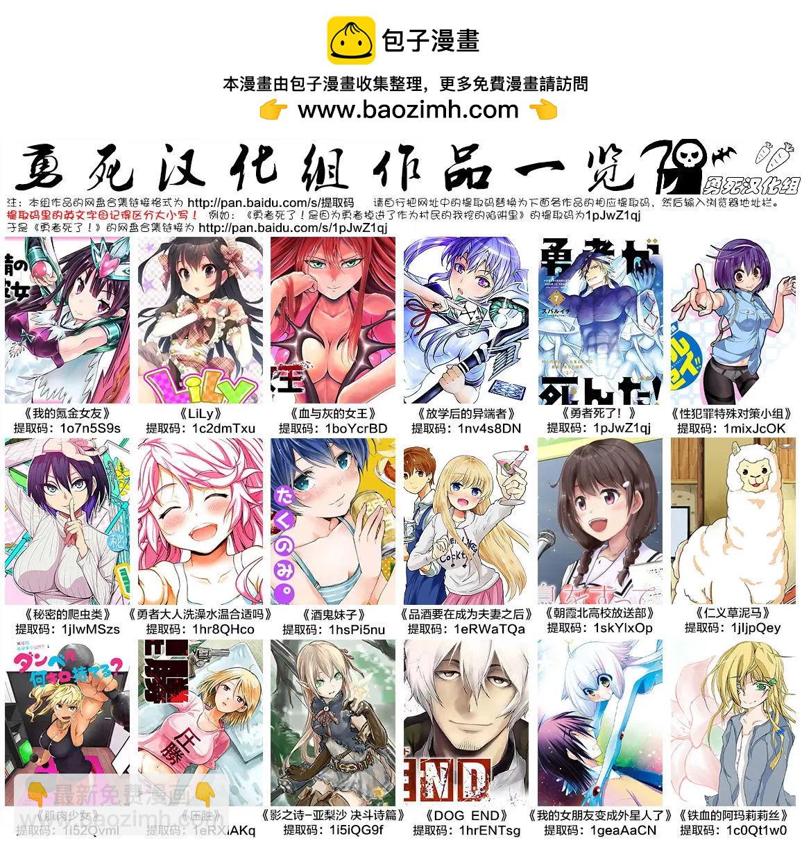 第81回16