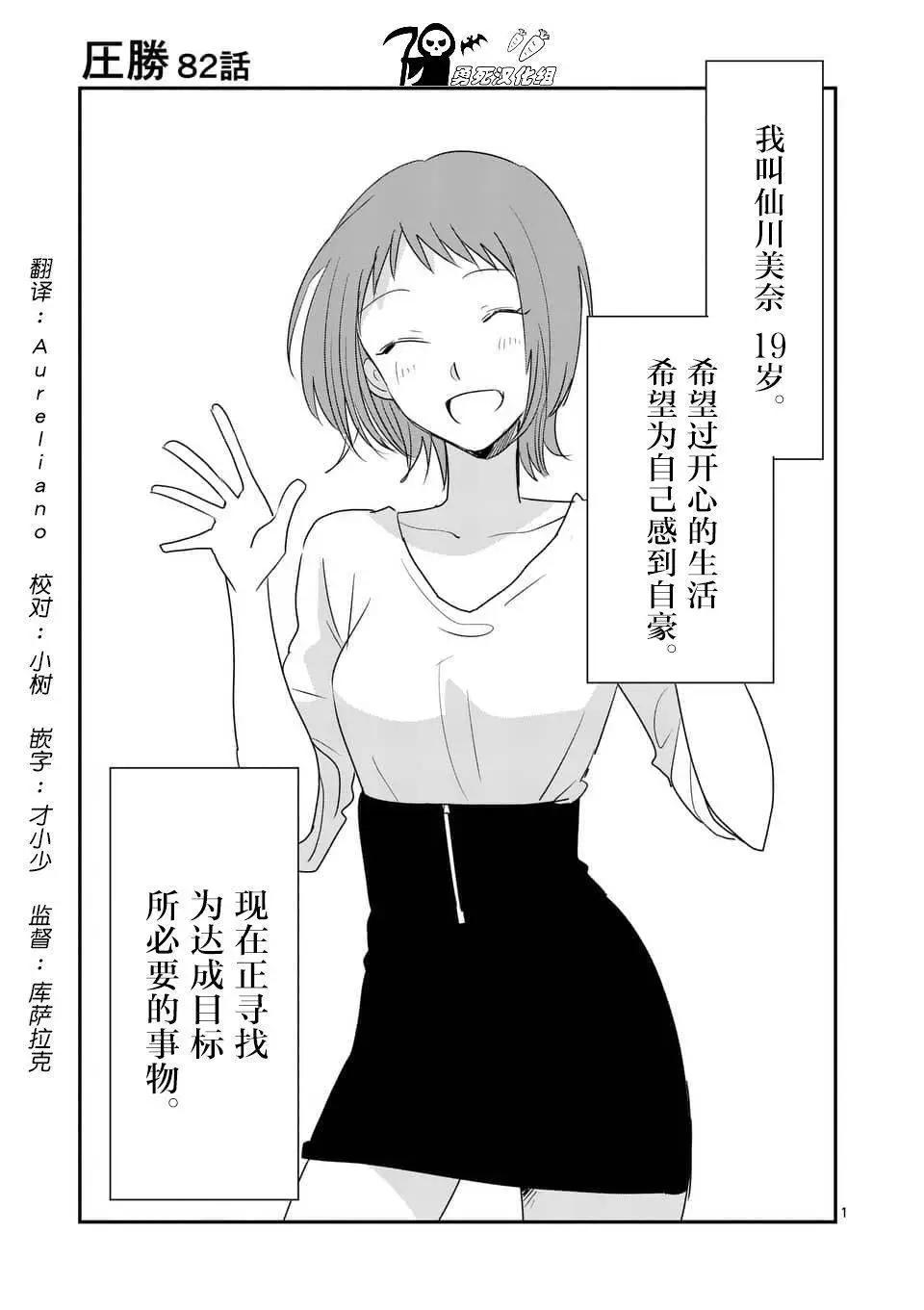 第82回0
