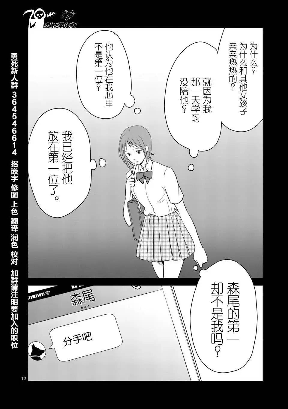 第82回11