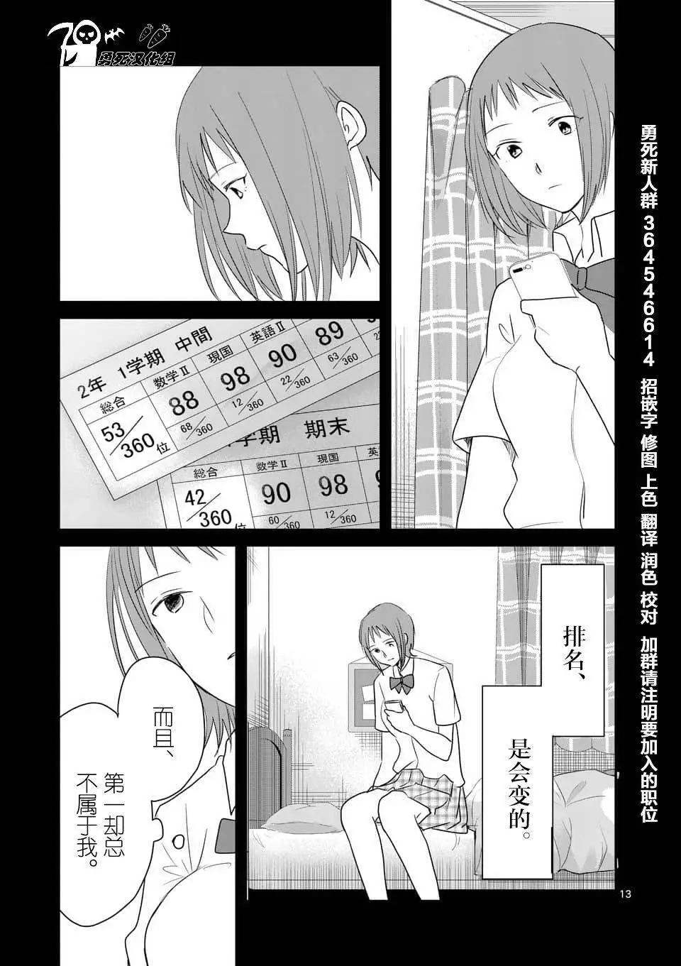 第82回12