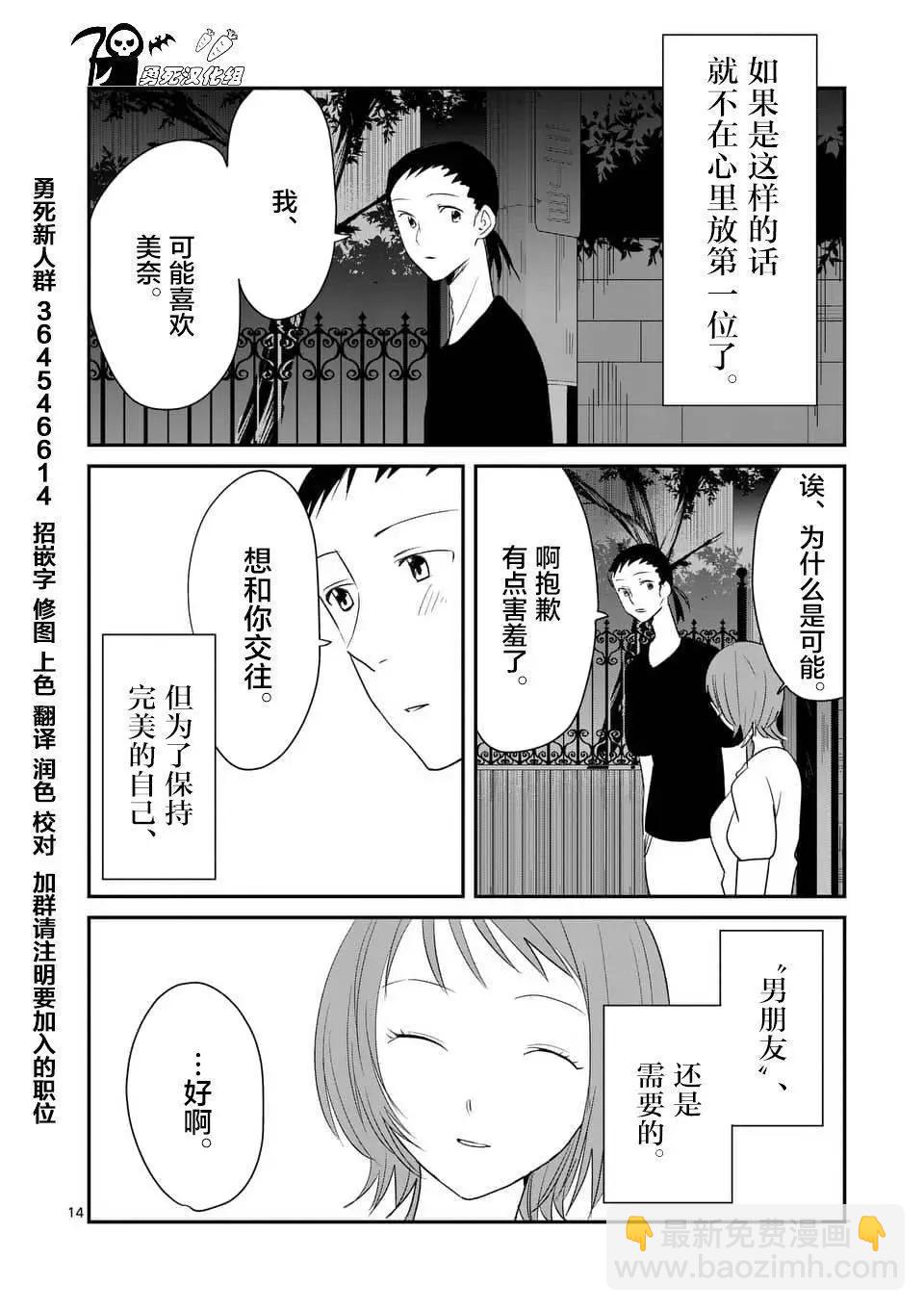 第82回13