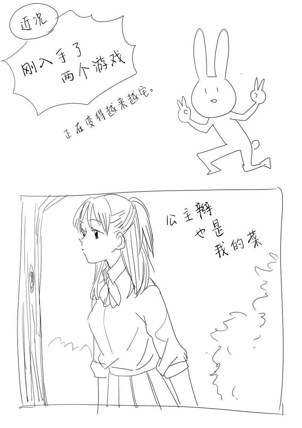 第82回14