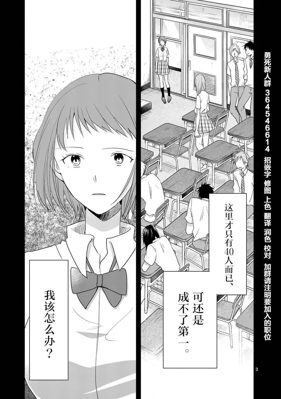 第82回2
