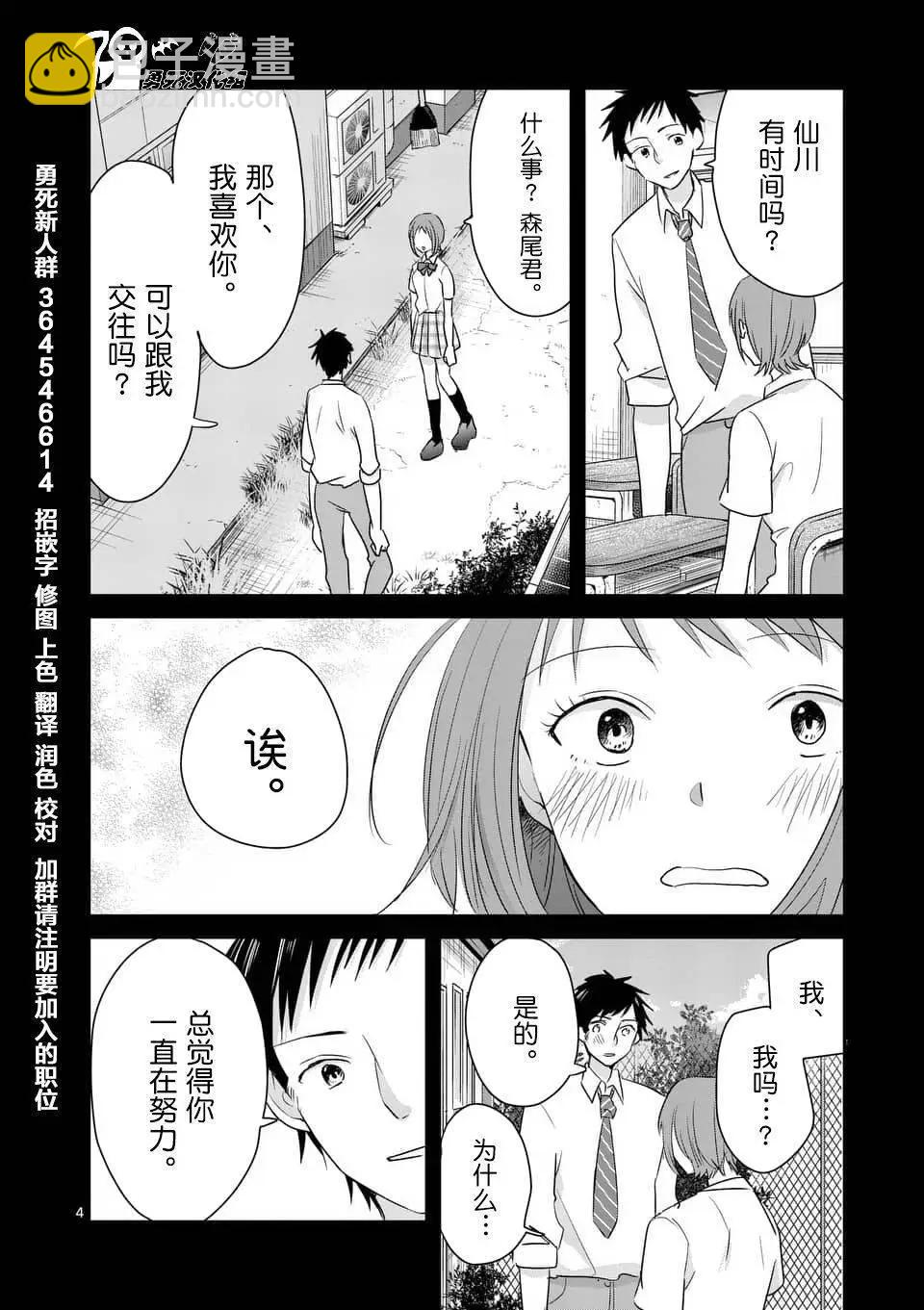 第82回3
