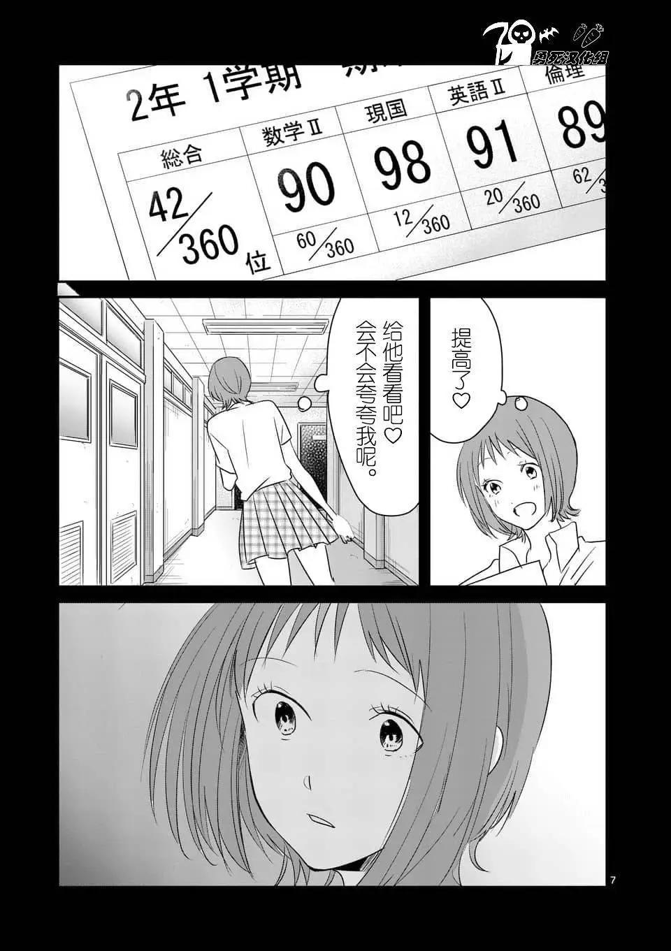 第82回6
