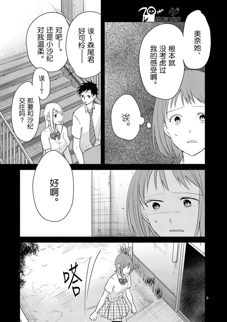 第82回8