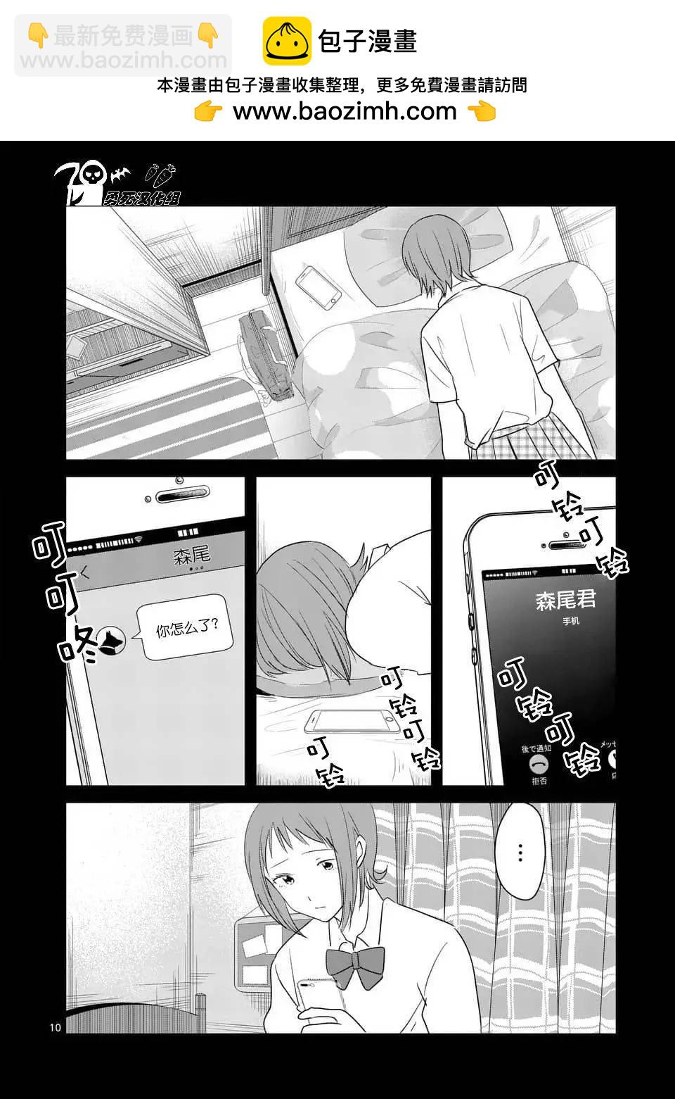 第82回9