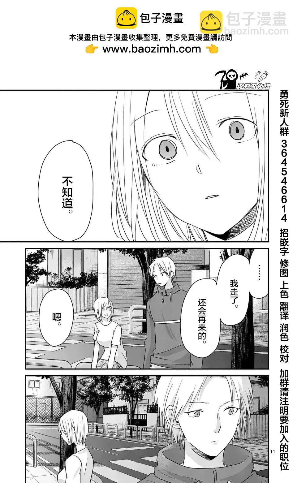 第83回10