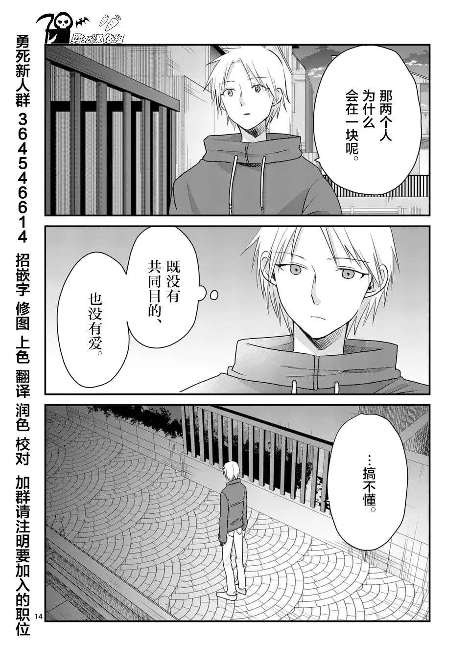 第83回13