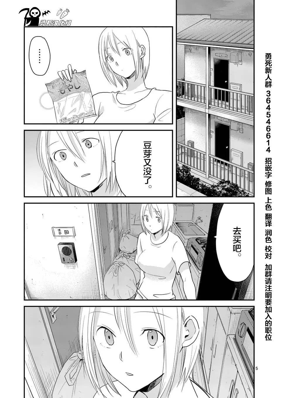 第83回4