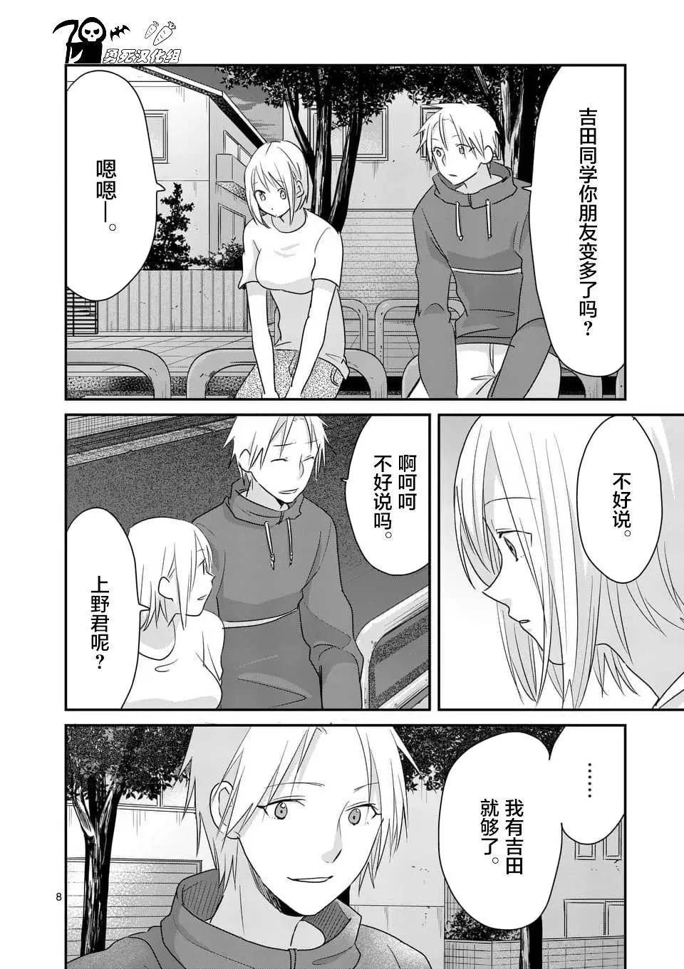 第83回7