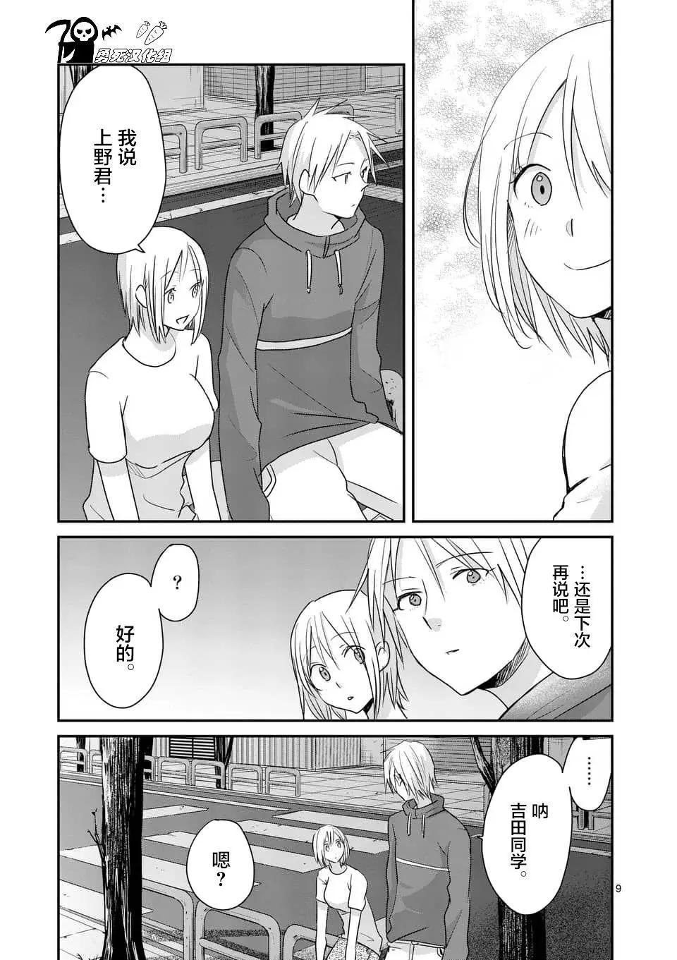 第83回8