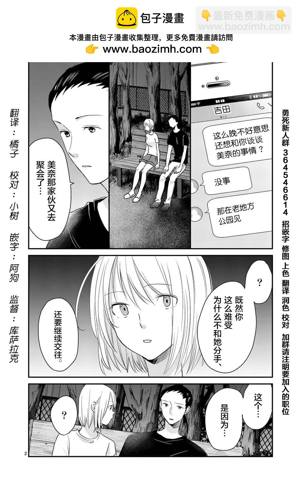 第84回1