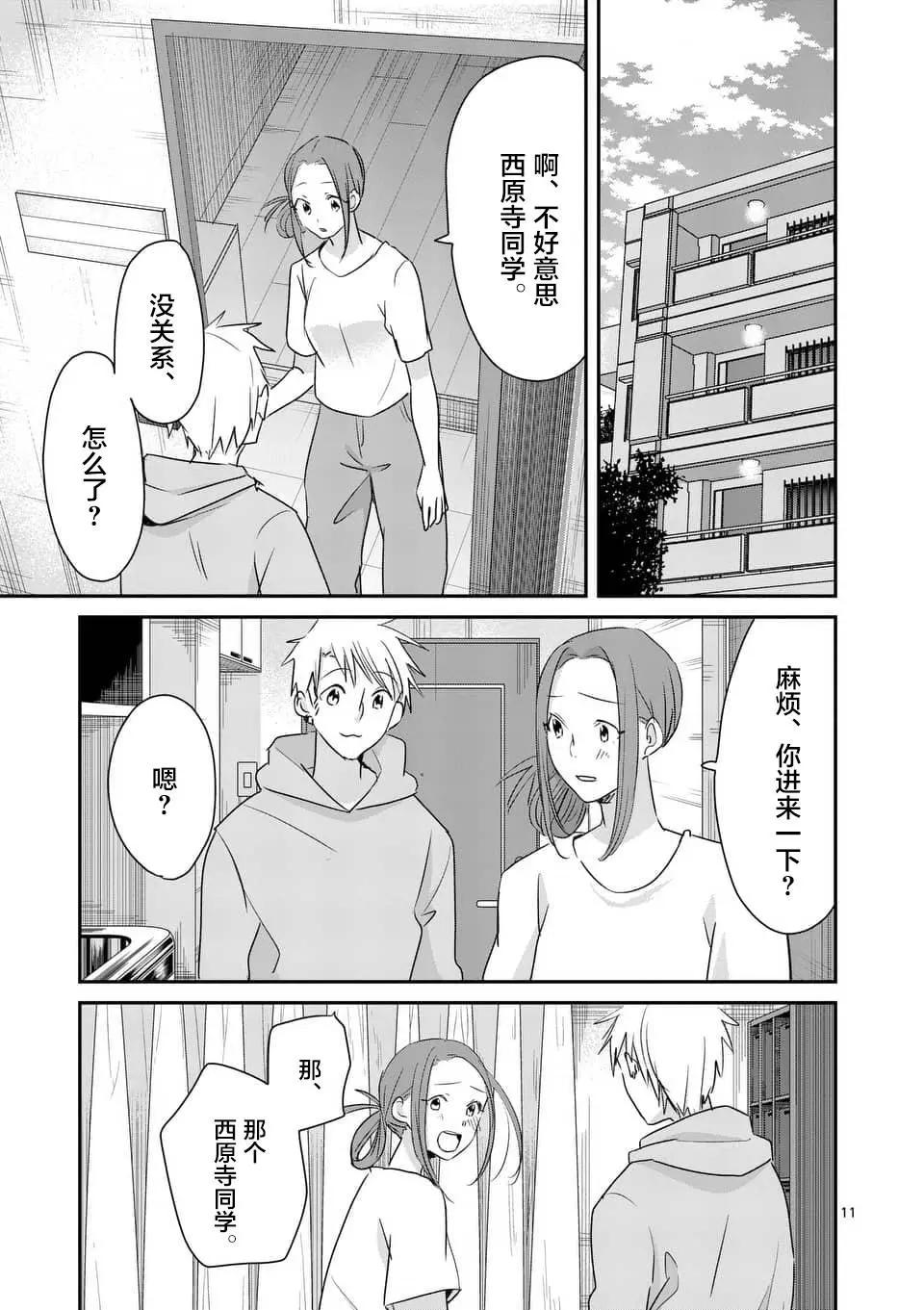 第84回10