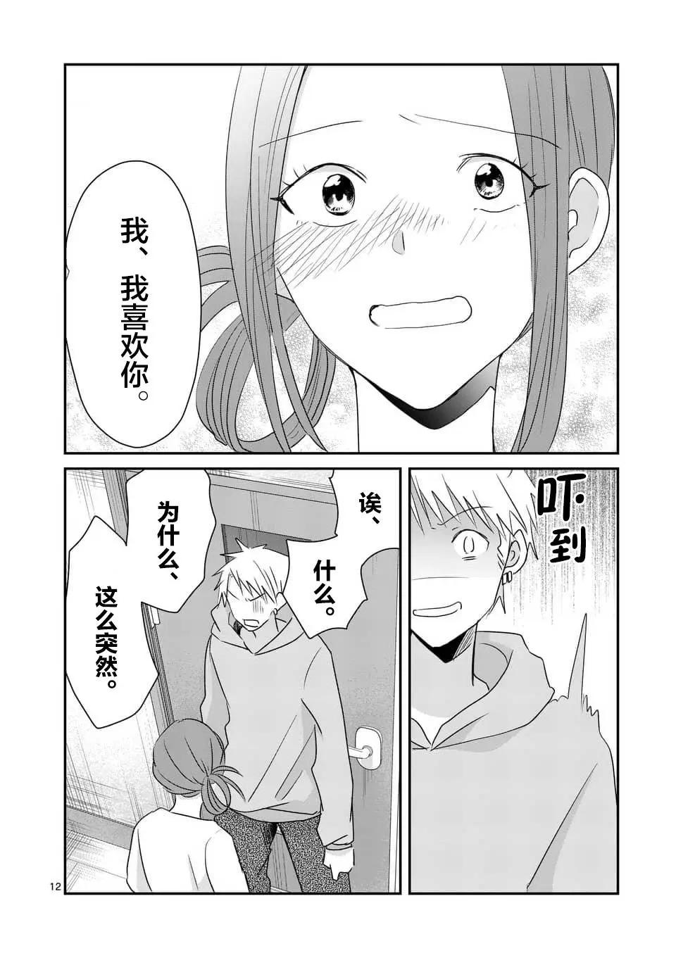 第84回11