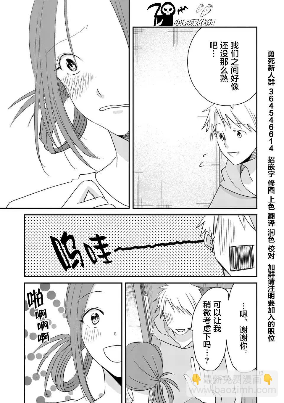 第84回12