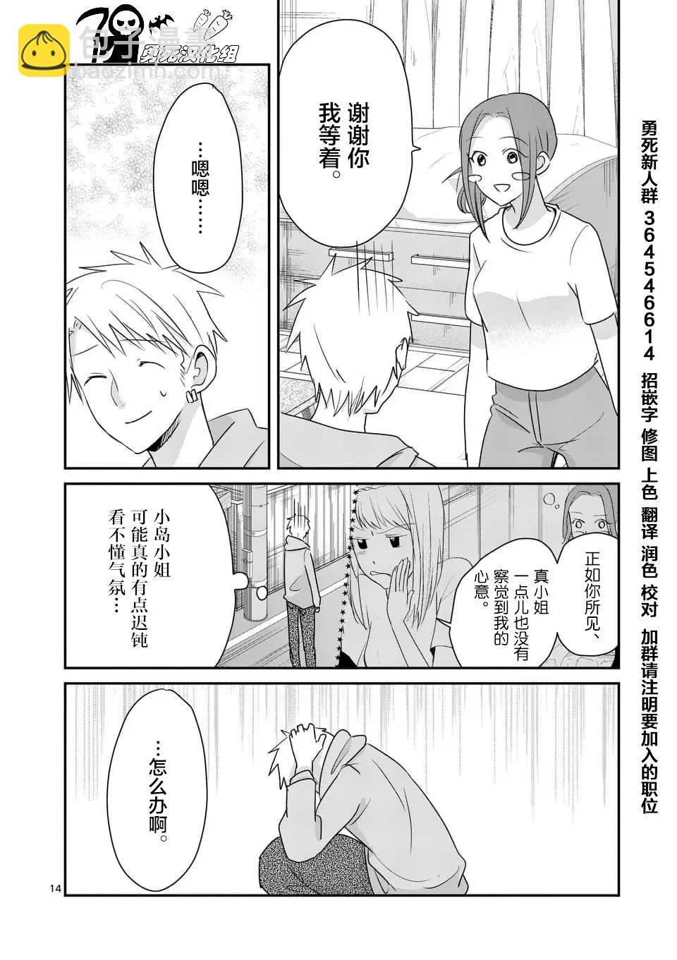 第84回13