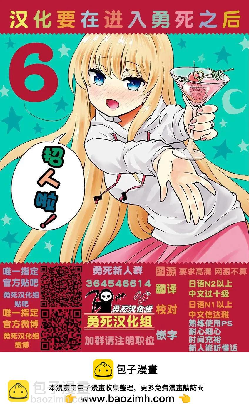 第84回16