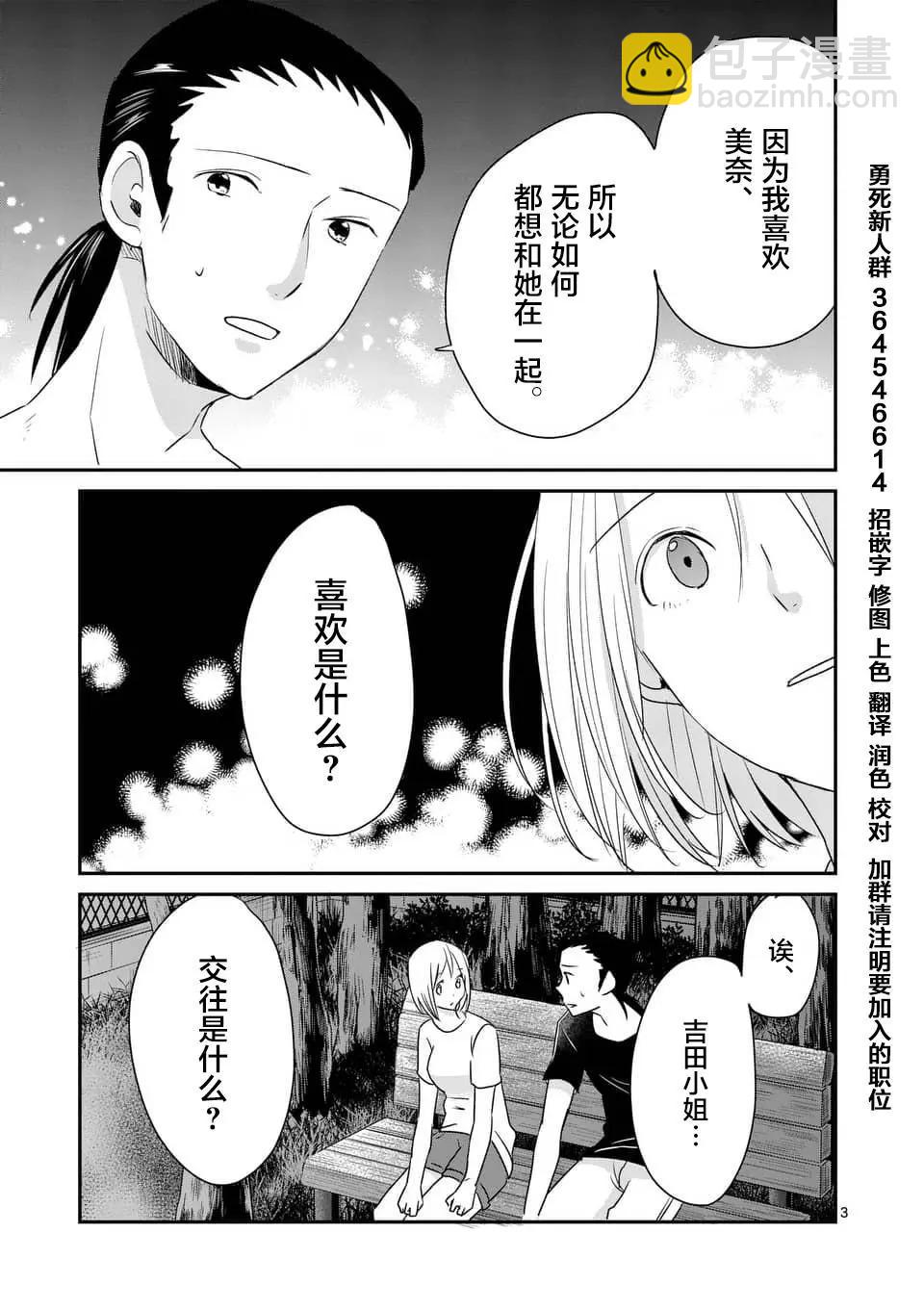 第84回2