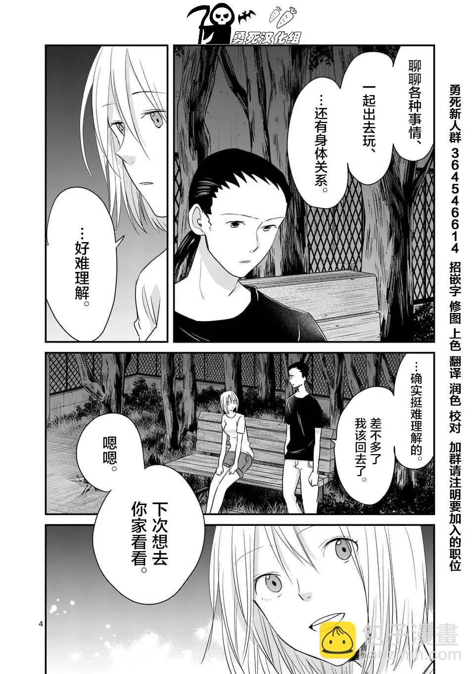 第84回3