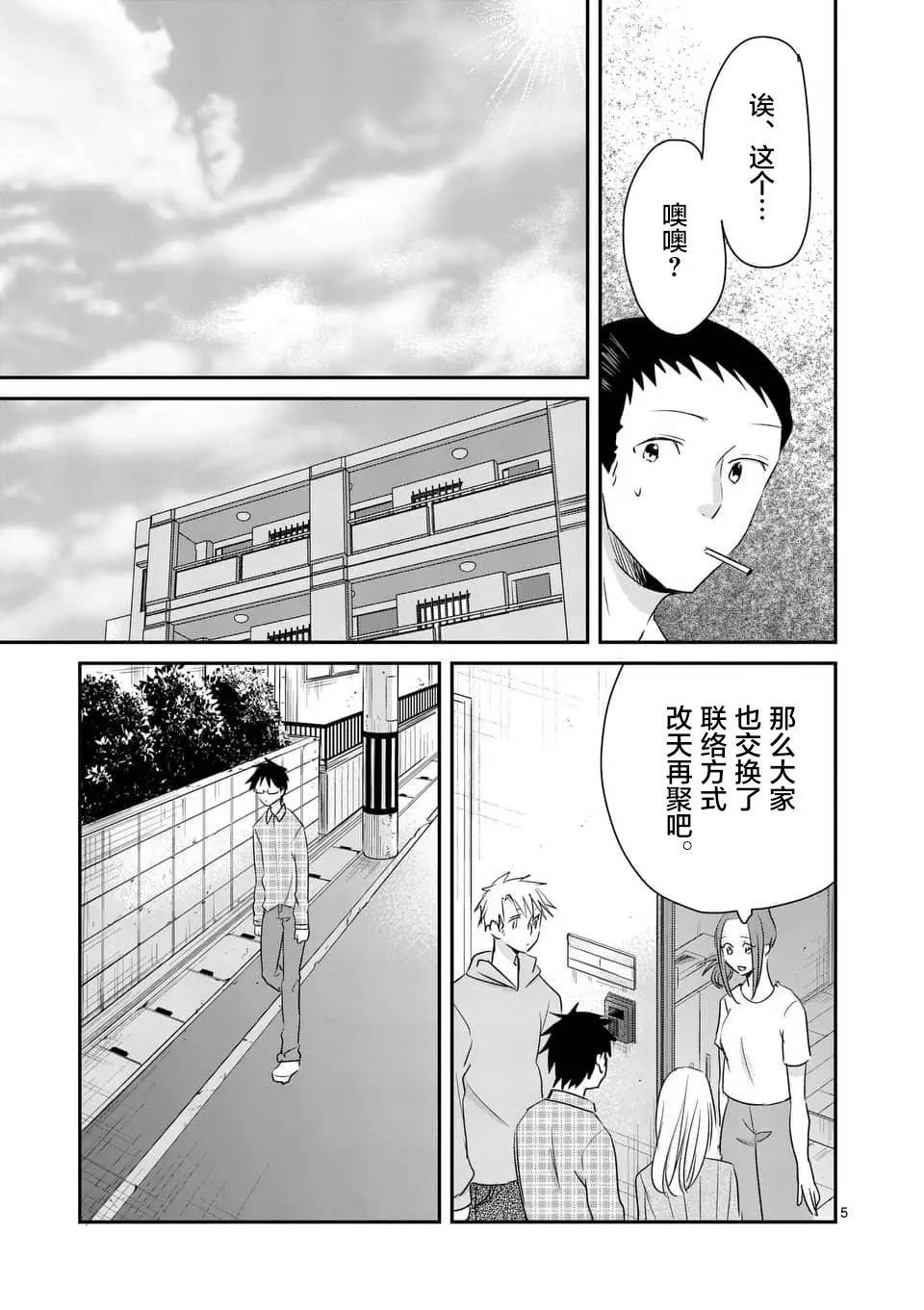 第84回4