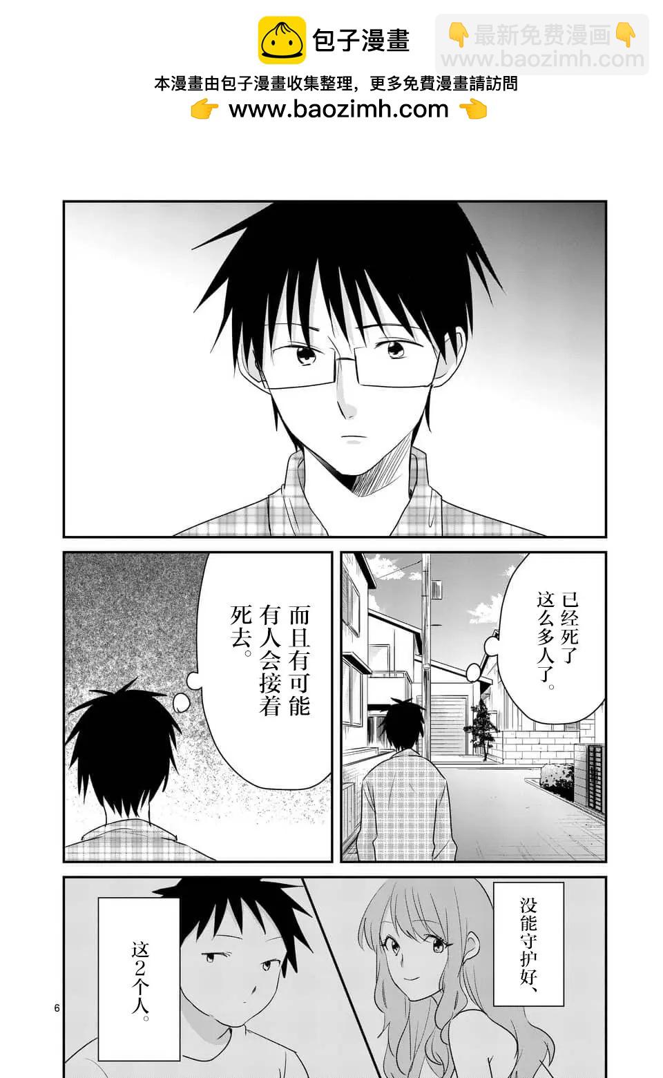 第84回5
