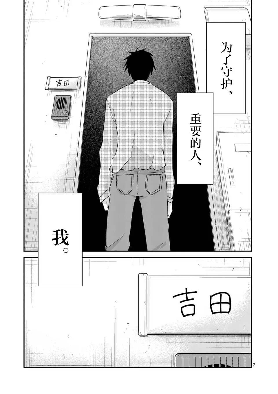 第84回6