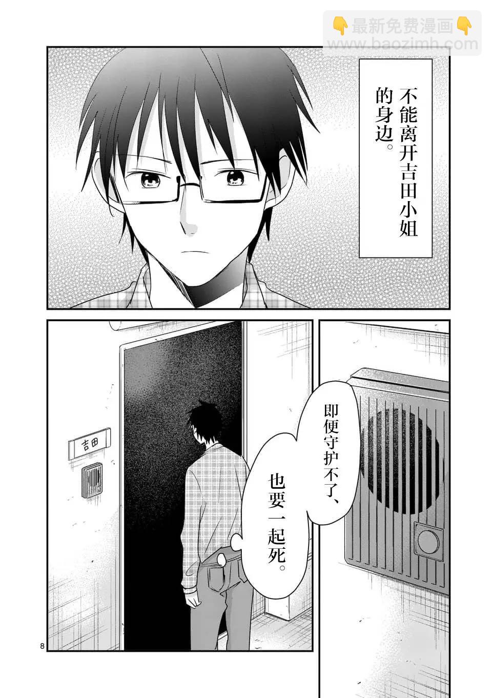 第84回7