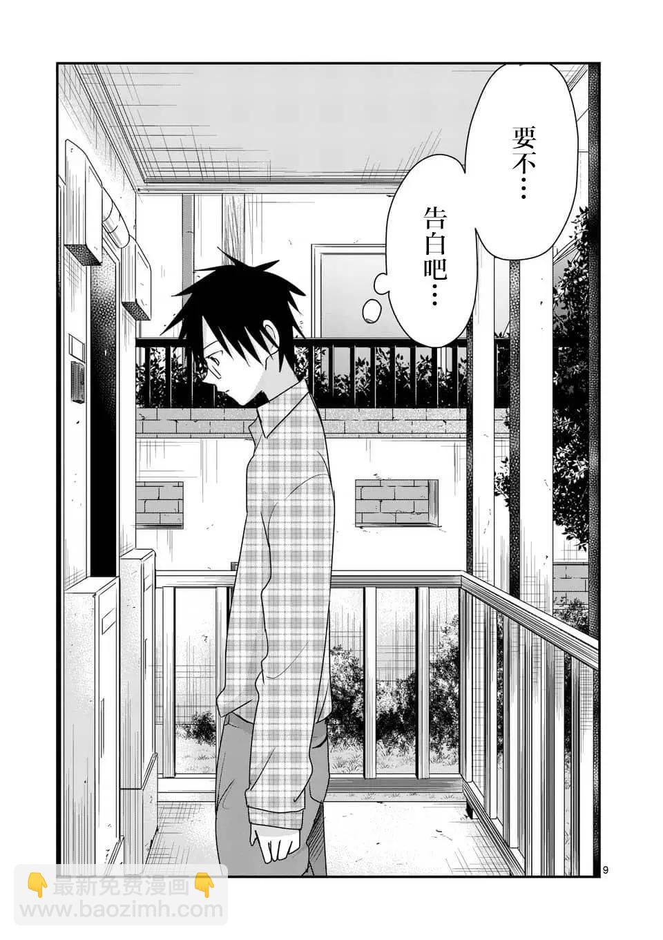 第84回8