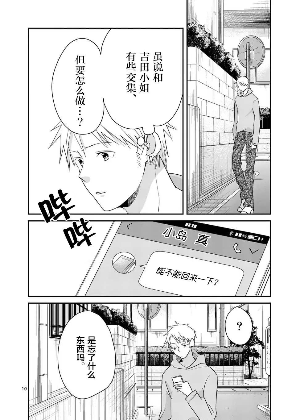 第84回9