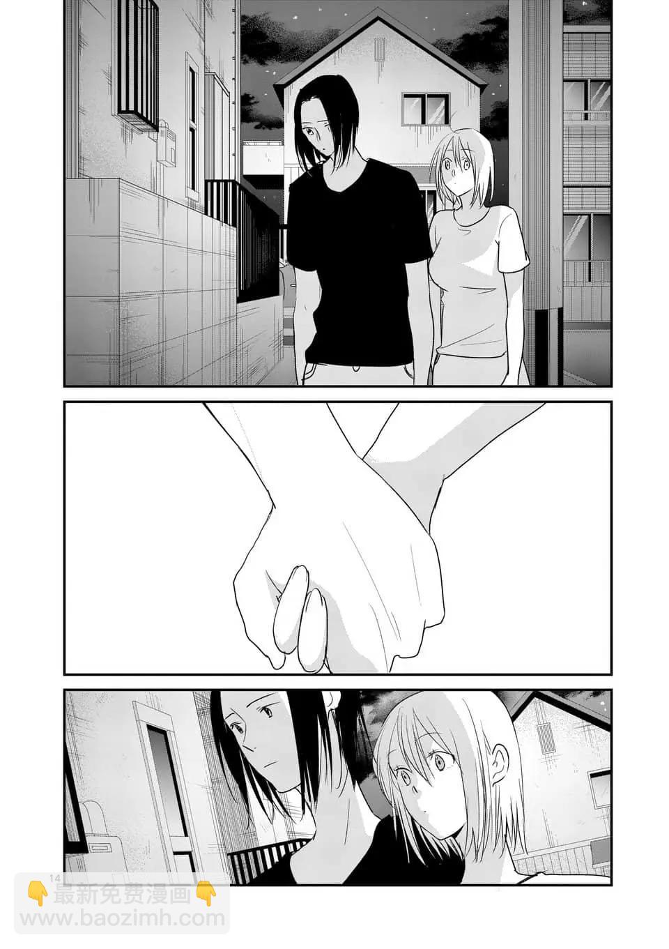 第85话13