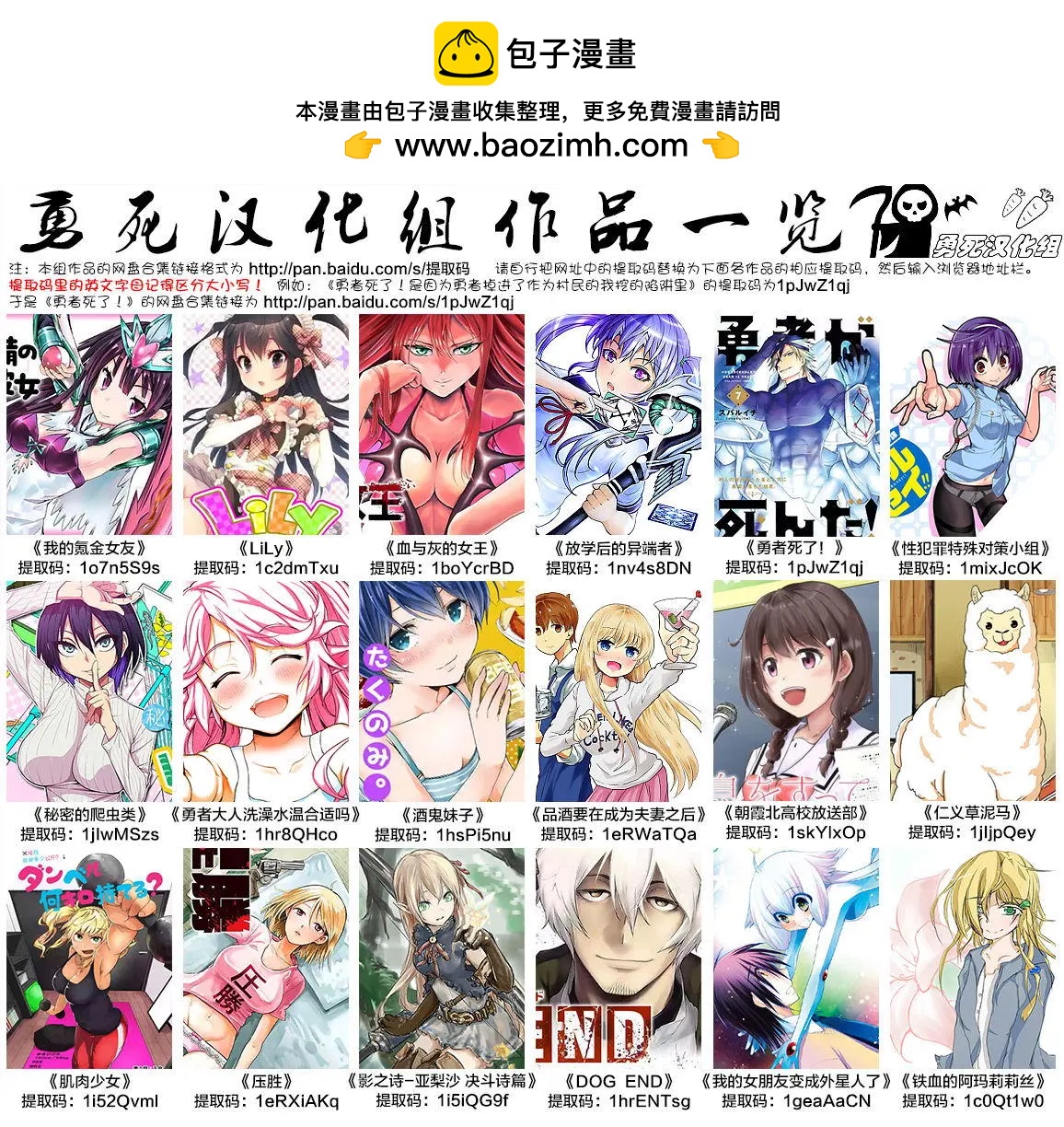 第85话15