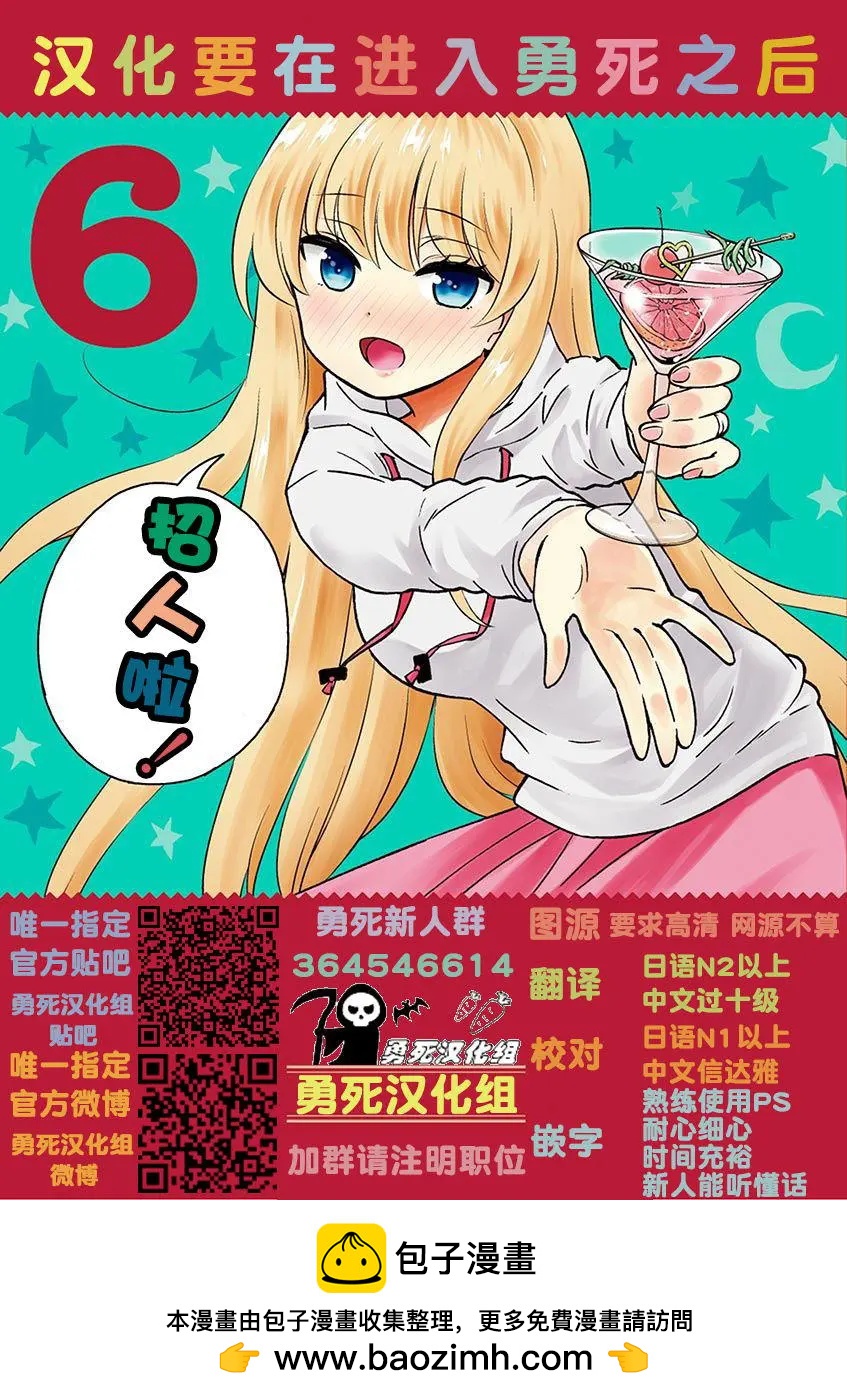 第85话16