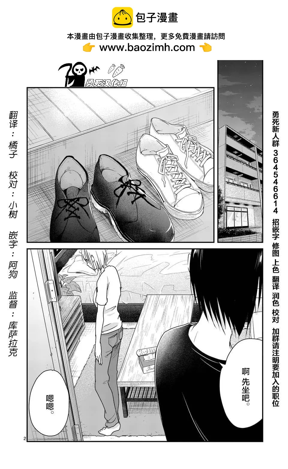 第86回1