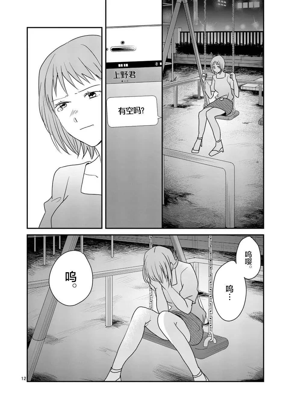 第86回11