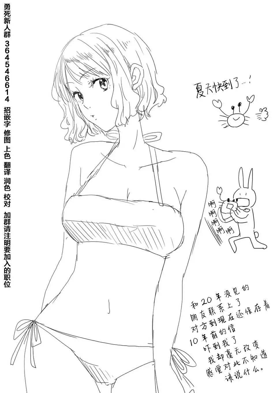 第86回14