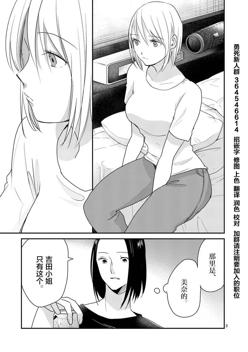 第86回2