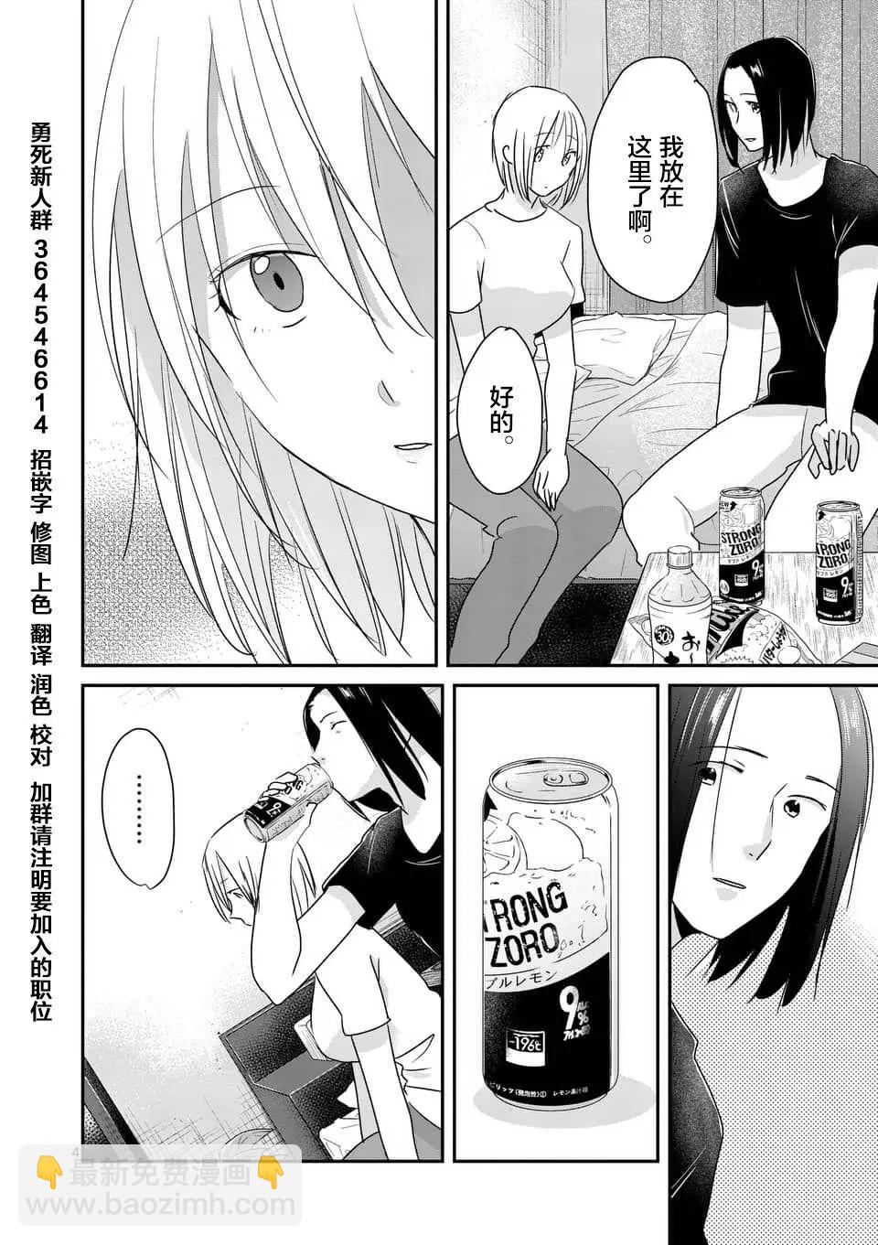 第86回3
