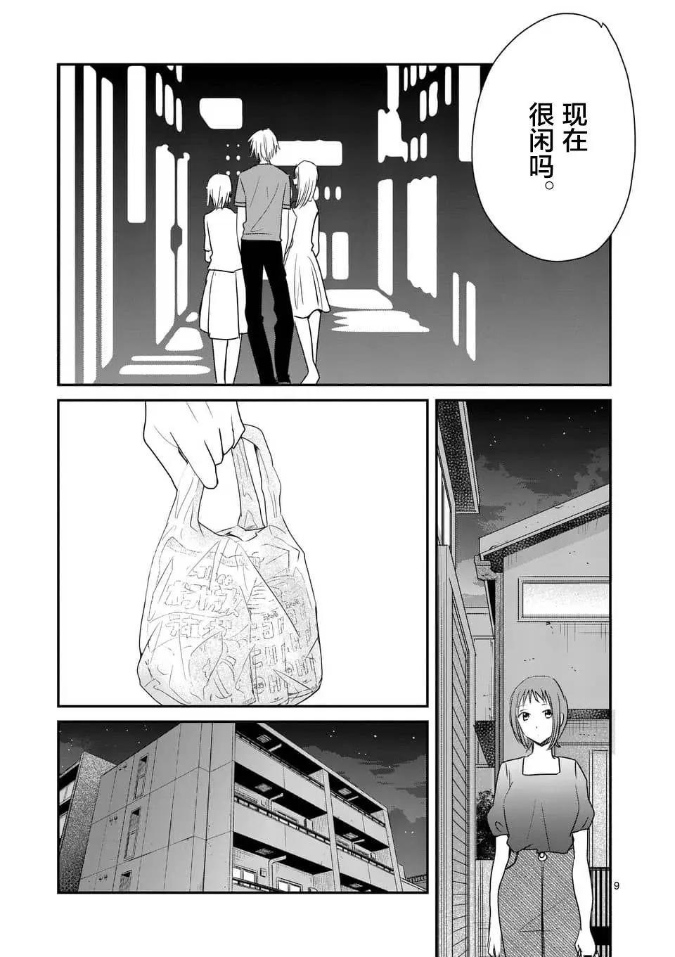 第86回8