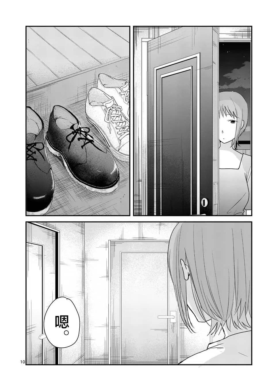 第86回9