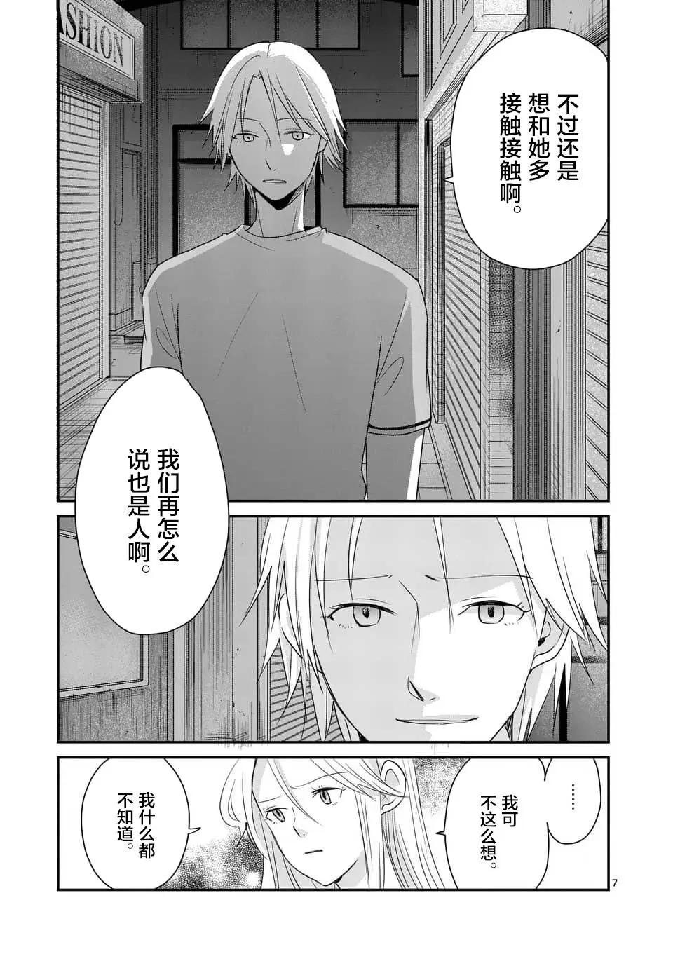 第87回6