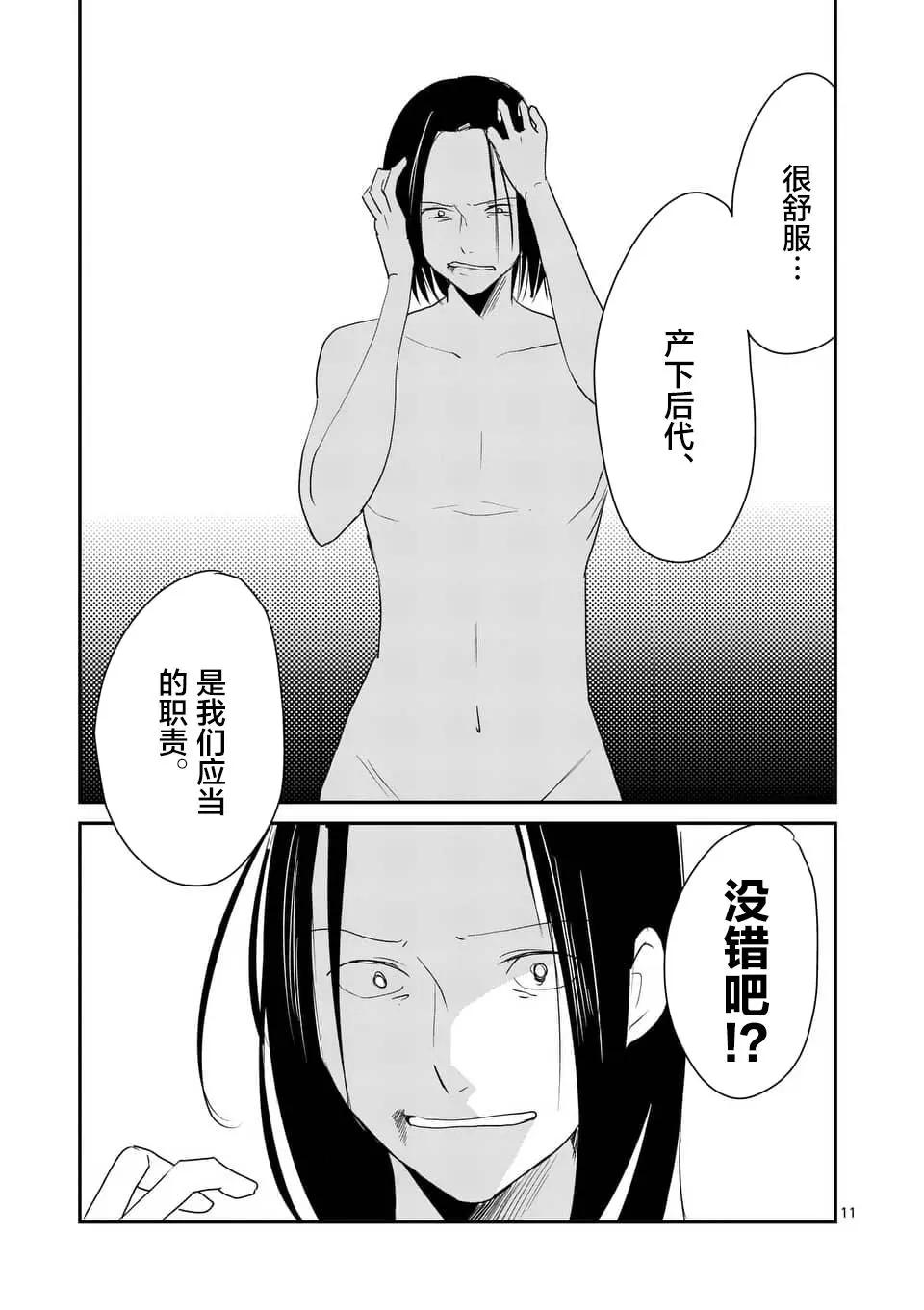 第89回10