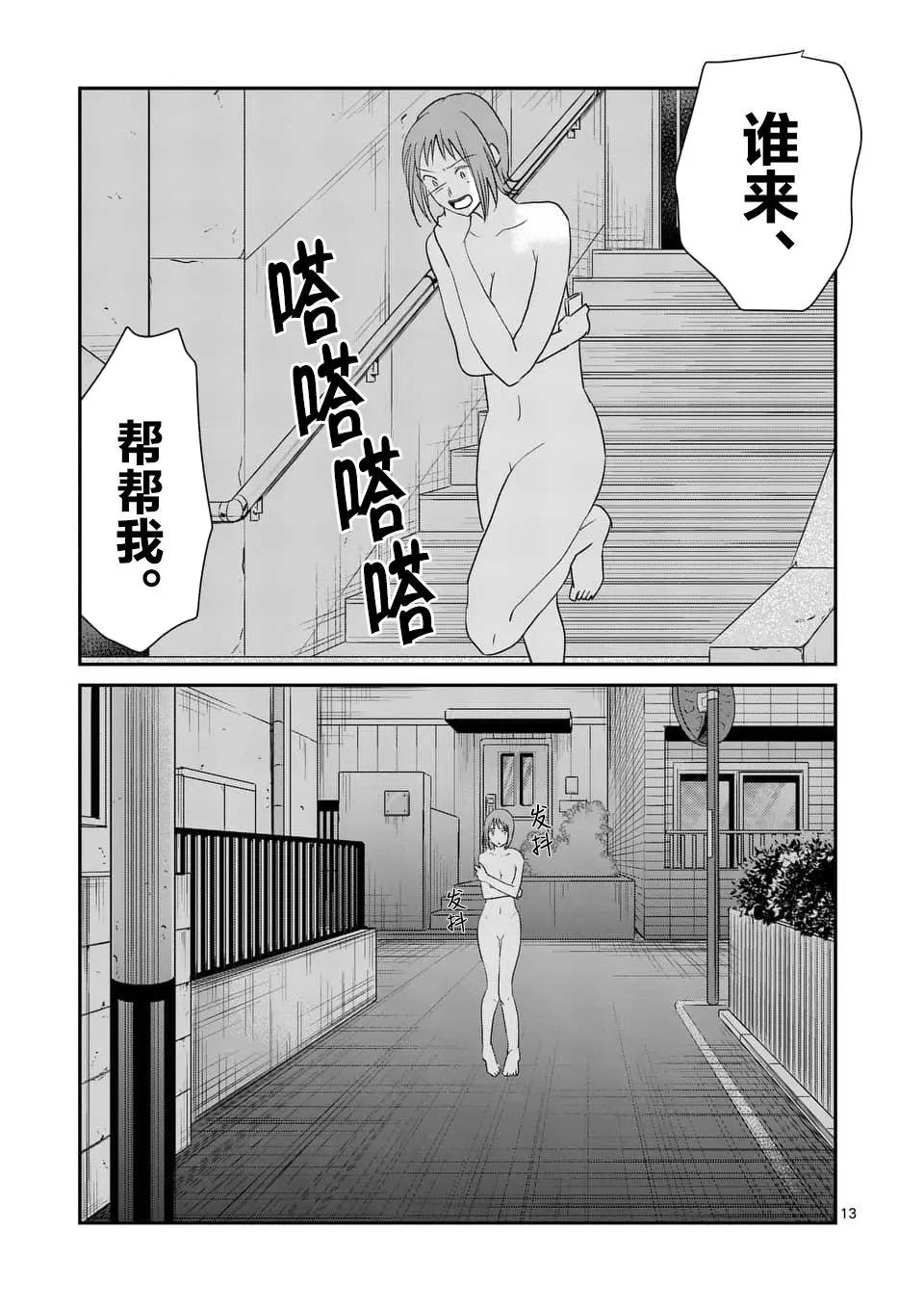 第89回12