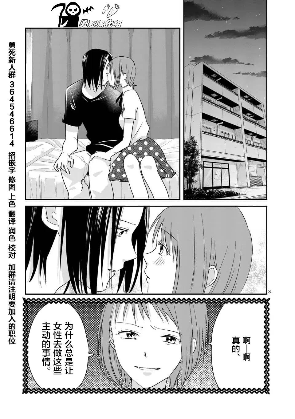 第89回2