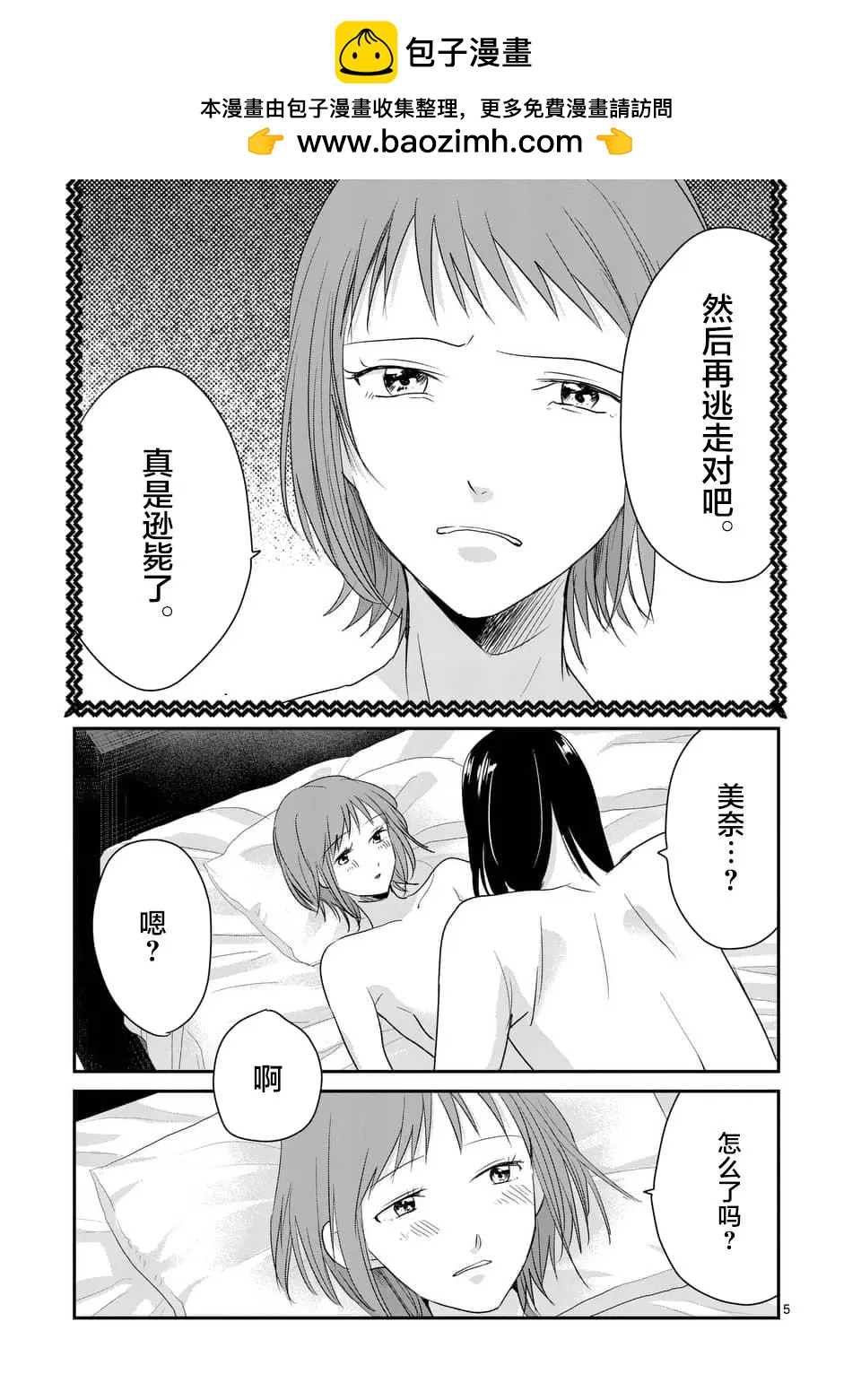 第89回4