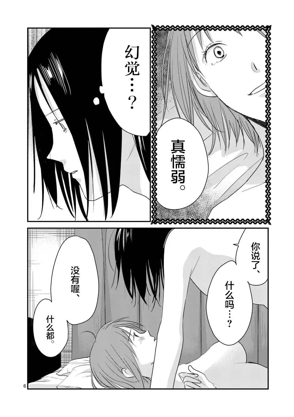 第89回5