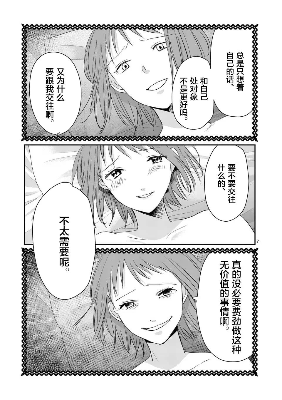 第89回6